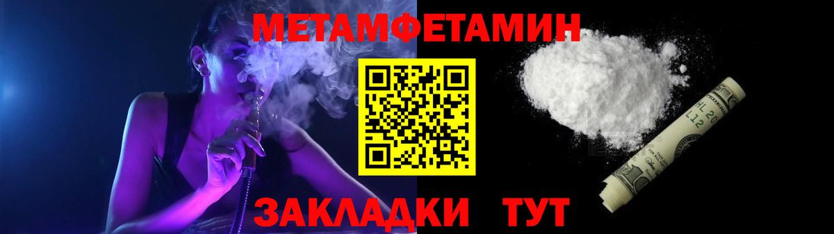 Amphetamine VHQ Губаха