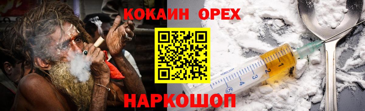 КОКАИН FishScale Губаха