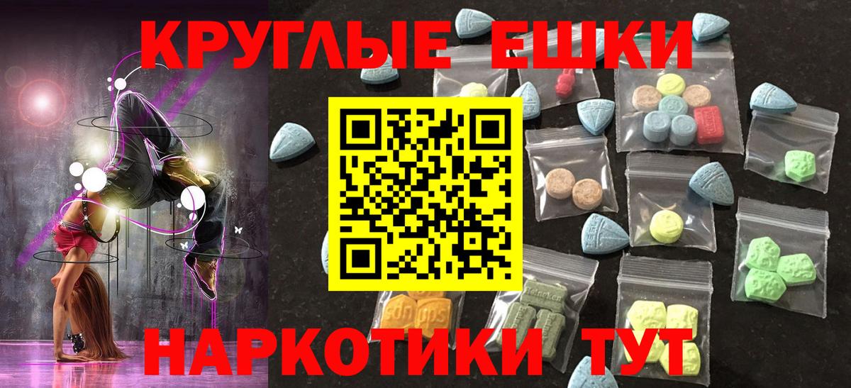 Ecstasy mix Губаха