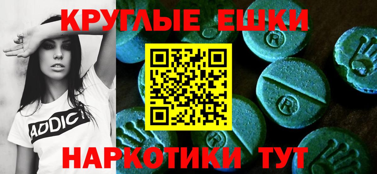 Губаха  Ecstasy 250 мг  Экстази  Вход с VPN  Ecstasy Punisher 