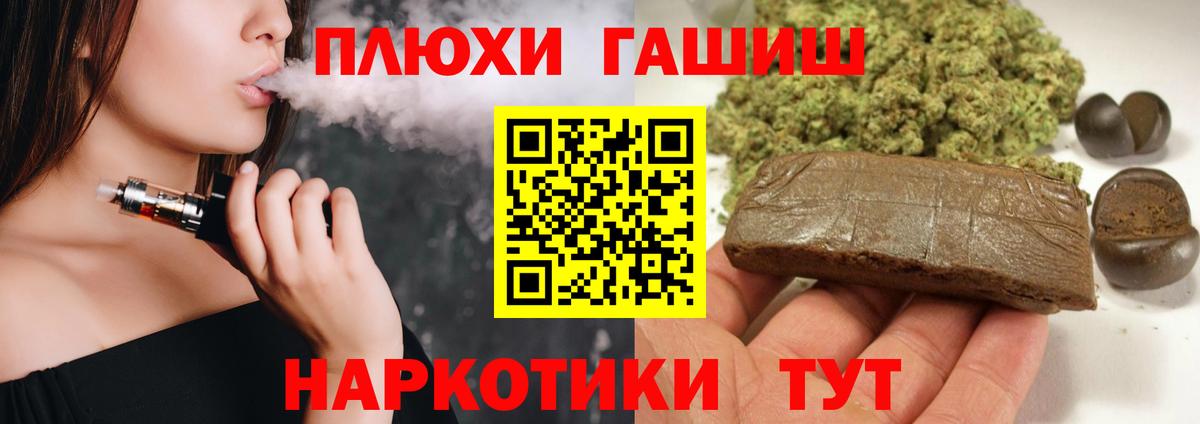 ГАШ VHQ  ГАШИШ Изолятор  Губаха  ГАШ  Вход с VPN 