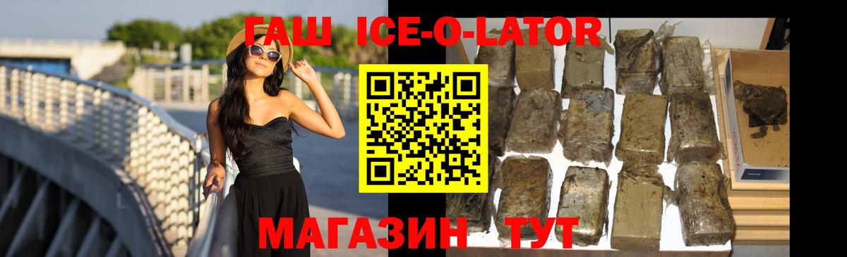 Гашиш VHQ Губаха