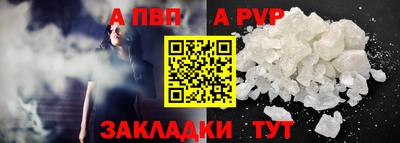 героин Янаул