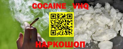 кокаин колумбия Ярославль