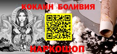 кокаин колумбия Ярославль