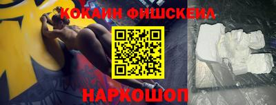 кокаин колумбия Ярославль