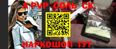 героин Янаул