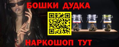 героин Янаул