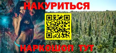 героин Янаул