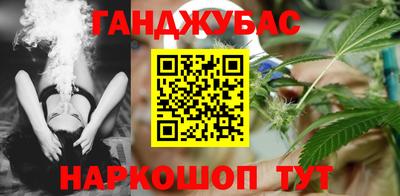 героин Янаул
