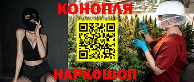 героин Янаул