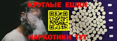 героин Янаул