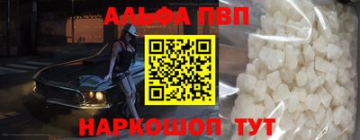 героин Янаул