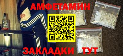 героин Янаул
