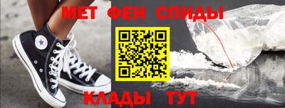 героин Янаул