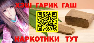 героин Янаул