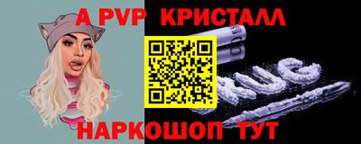 героин Янаул