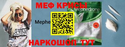 героин Янаул