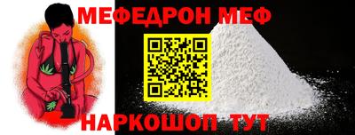 ешки Ярцево