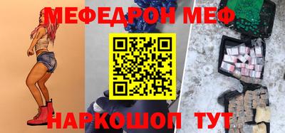 героин Янаул