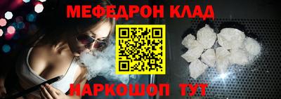 ешки Ярцево