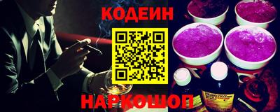 героин Янаул
