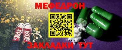 ешки Ярцево