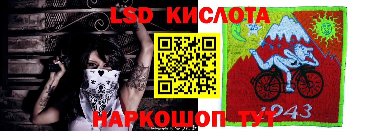 ЛСД экстази ecstasy  Вход с VPN  ЛСД экстази  Губаха  hydra сайт  ЛСД экстази ecstasy 