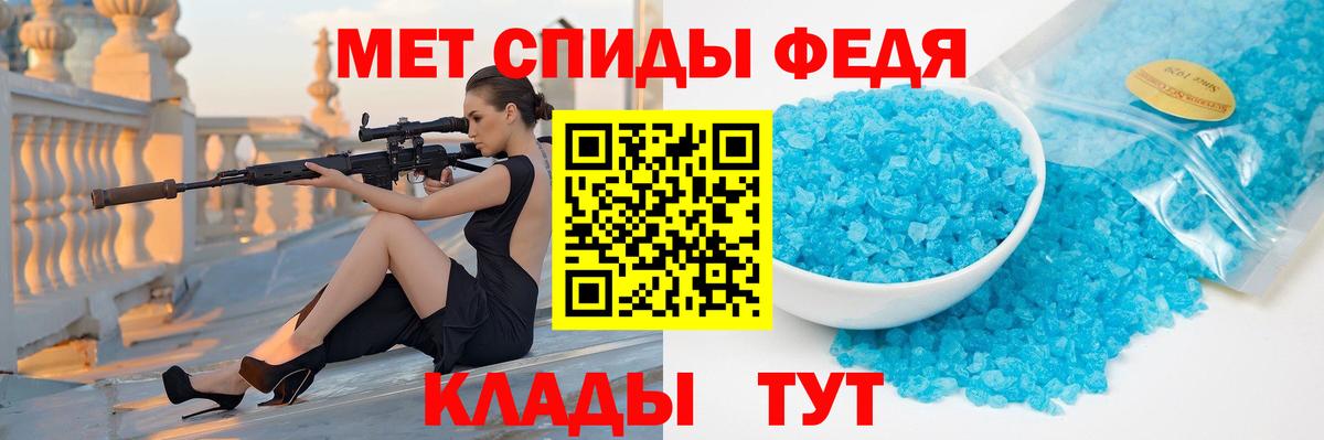 МЕТАМФЕТАМИН кристалл  Вход с VPN  Губаха 