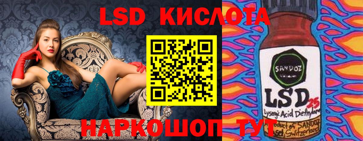 Марки 25I-NBOMe 1,8мг Губаха