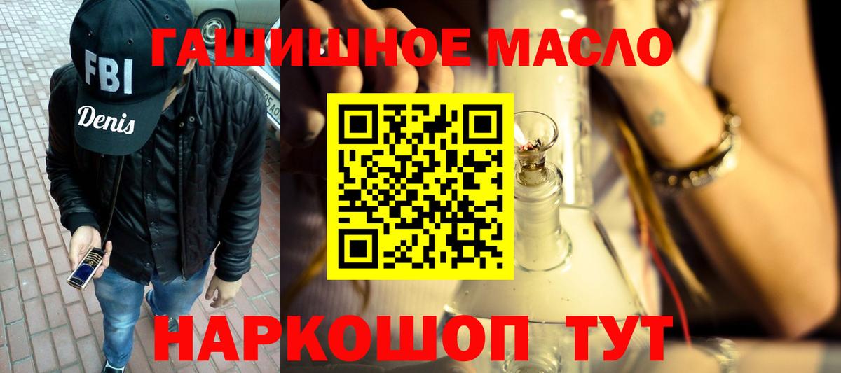 Дистиллят ТГК вейп с тгк Губаха