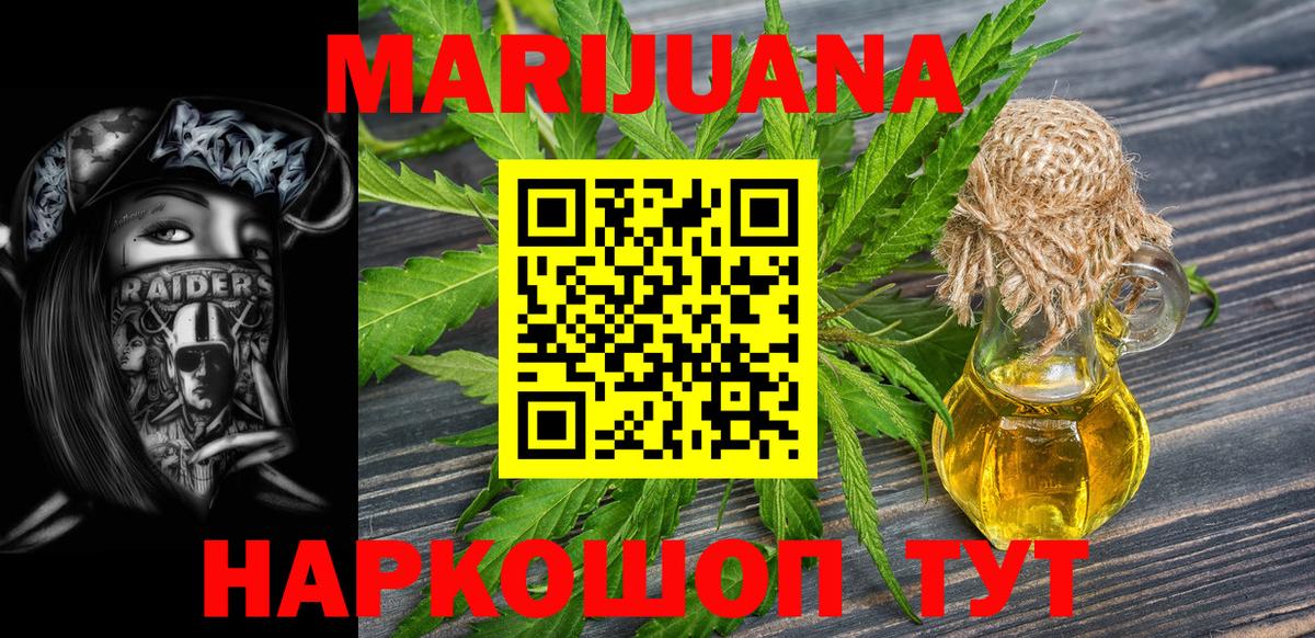 Конопля тримм Губаха